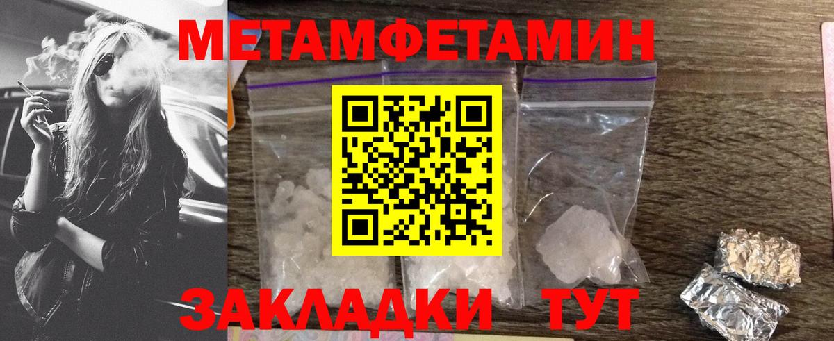 Стрежевой  АМФ Premium  Амфетамин  Вход с VPN 