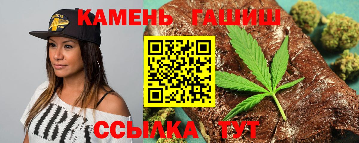ГАШ VHQ  Вход с VPN  как найти закладки  Стрежевой 
