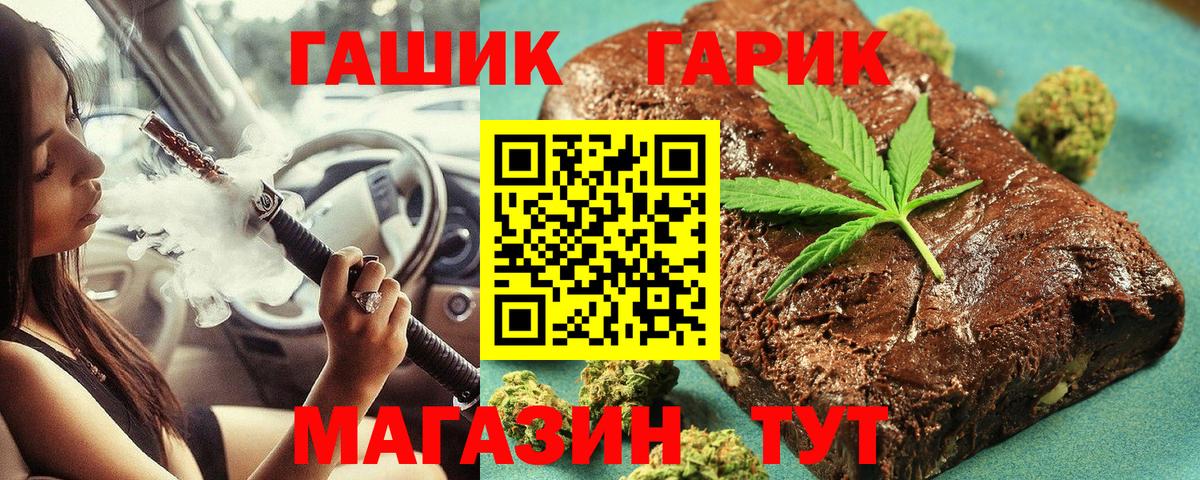 Гашиш Premium Стрежевой