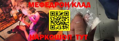 трава Первоуральск