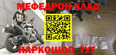 трава Первоуральск