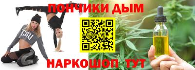 дистиллят марихуана Партизанск