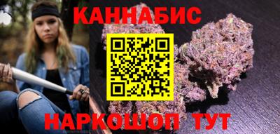 дистиллят марихуана Партизанск