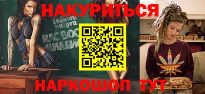 дистиллят марихуана Партизанск