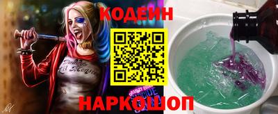 трава Первоуральск