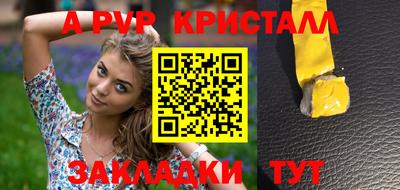 дмт Пенза