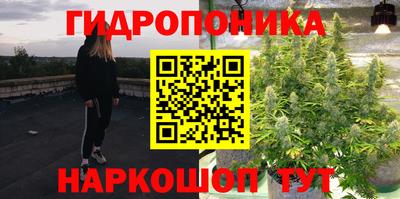 дистиллят марихуана Партизанск