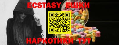 трава Первоуральск
