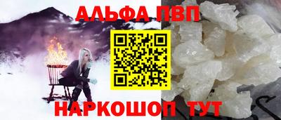 трава Первоуральск