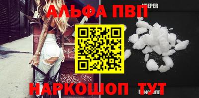 трава Первоуральск