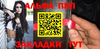 трава Первоуральск