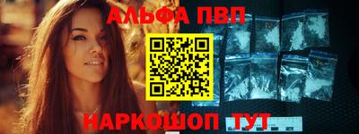 трава Первоуральск