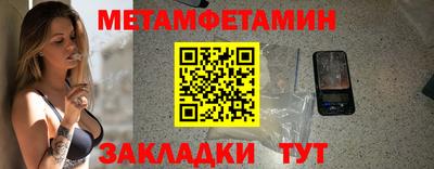 трава Первоуральск