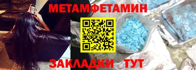 дмт Пенза