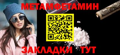дмт Пенза