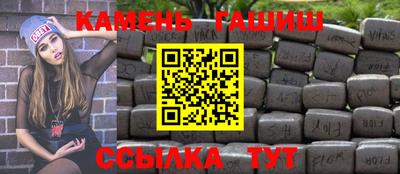 дистиллят марихуана Партизанск