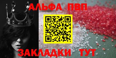 трава Первоуральск