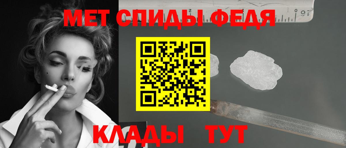 Метамфетамин витя Стрежевой