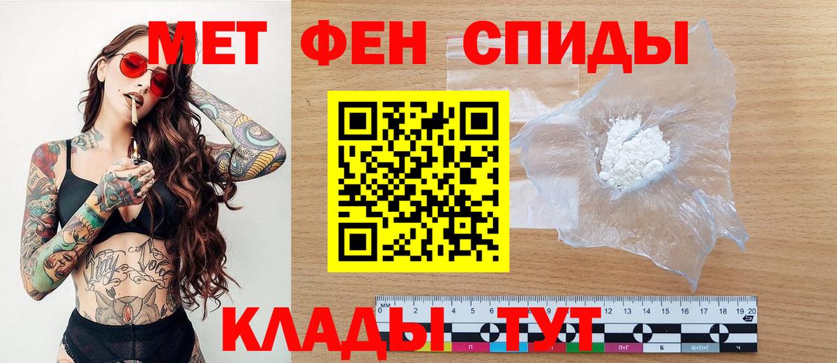 Метамфетамин Methamphetamine  Вход с VPN  Стрежевой 