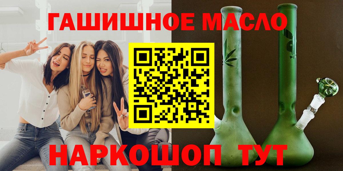 Стрежевой  ТГК концентрат  Вход с VPN 